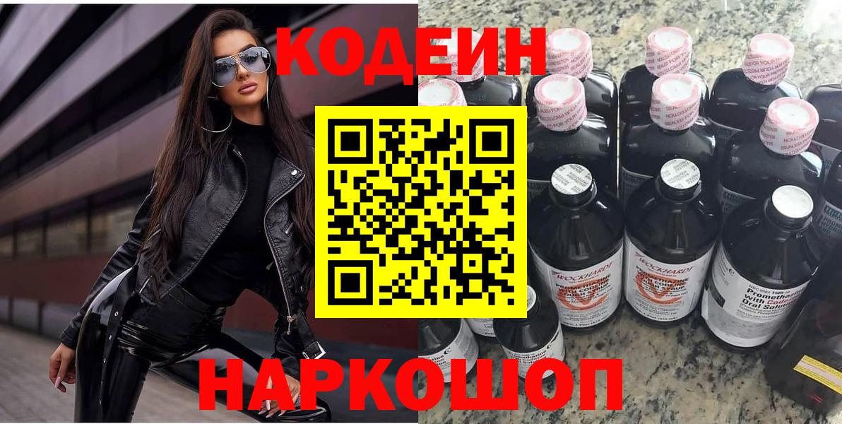 АМФЕТАМИН Павлово