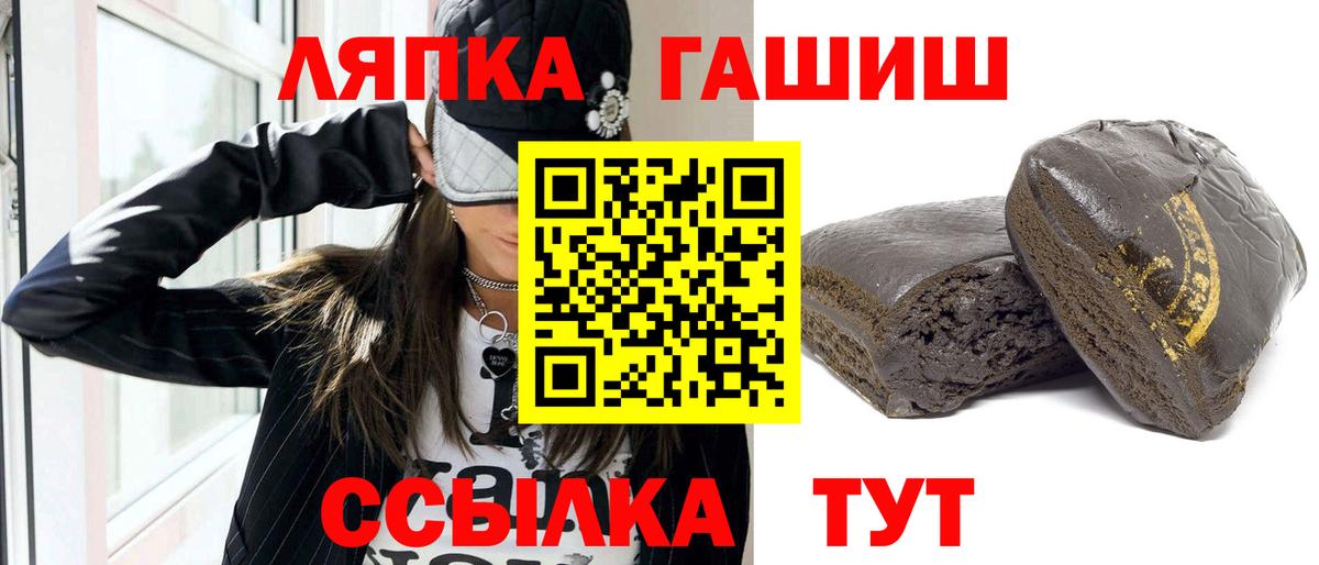 Гашиш  Вход с VPN  Павлово  Гашиш 40% ТГК  ГАШИШ Ice-O-Lator 