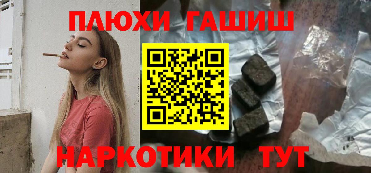 ГАШ AMNESIA HAZE Павлово