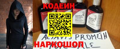 ALPHA PVP Рузаевка