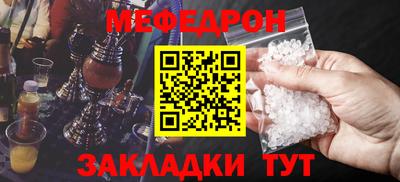 ешки Рыбинск