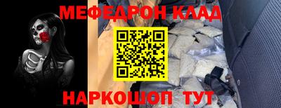 ешки Рыбинск