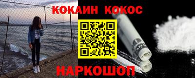 ешки Рыбинск