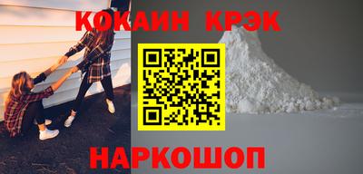 ешки Рыбинск