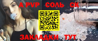 ешки Рыбинск