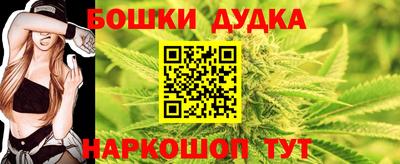 ешки Рыбинск