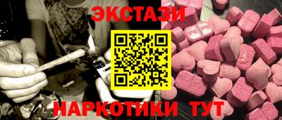 ешки Рыбинск