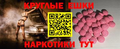 ешки Рыбинск