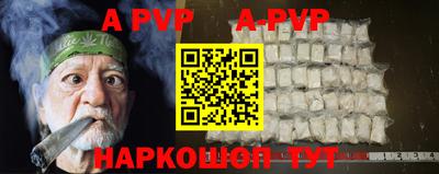 ешки Рыбинск