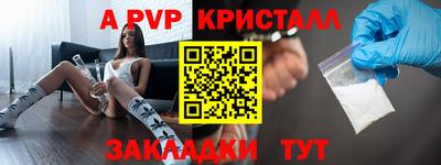 ешки Рыбинск