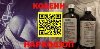 ALPHA PVP Рузаевка