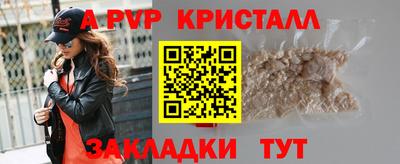 ешки Рыбинск