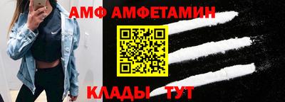 ALPHA PVP Рузаевка