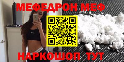 ALPHA PVP Рузаевка