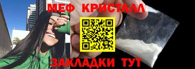 ешки Рыбинск