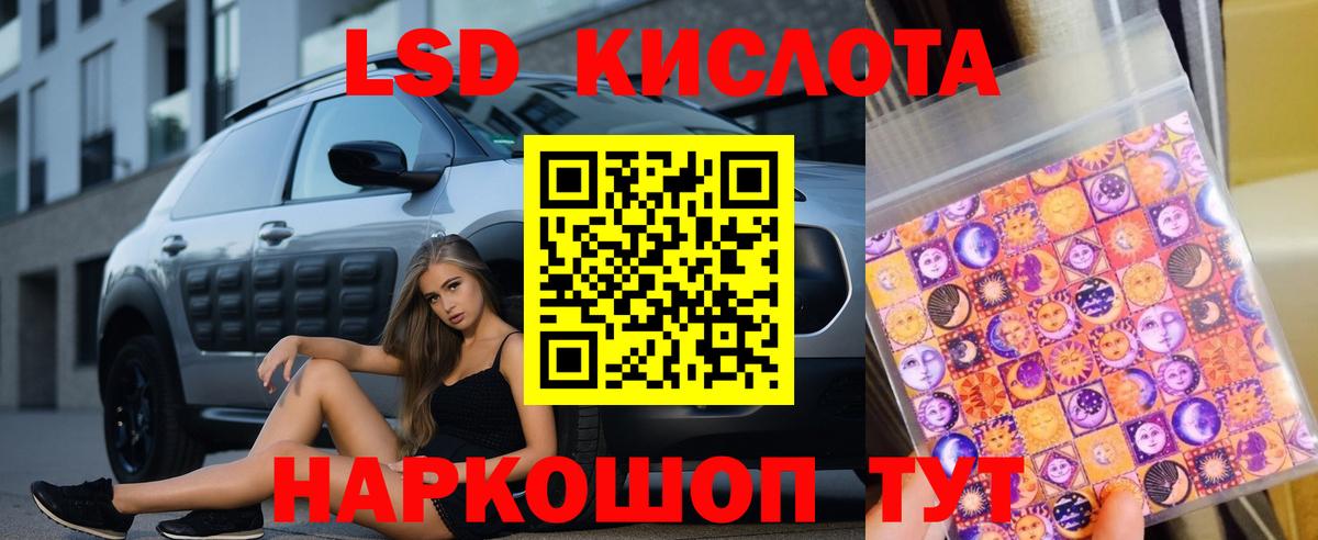 Павлово  ЛСД экстази ecstasy  omg онион  Вход с VPN  ЛСД экстази ecstasy  Лсд 25 экстази 