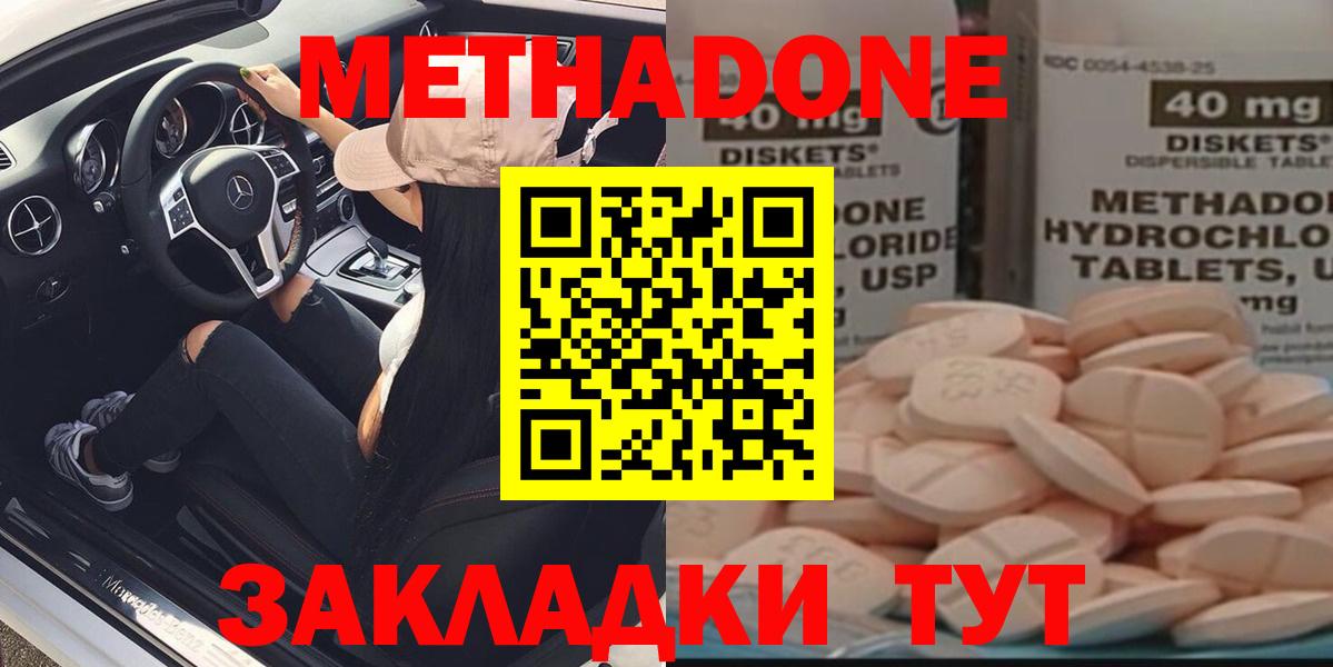 КЕТАМИН  Марихуана  Вход с VPN  Павлово  ТГК  Меф МЯУ МЯУ   ГАШИШ 