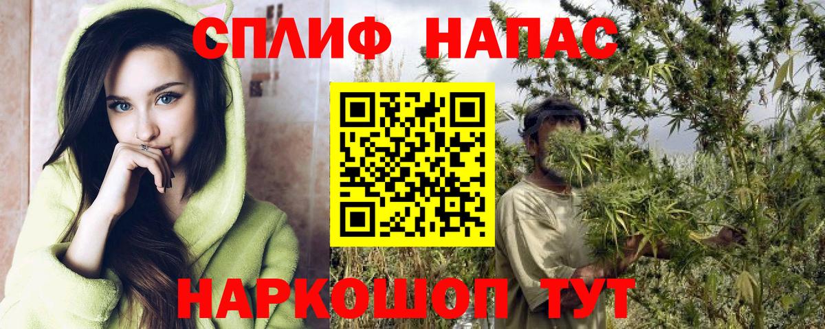 Каннабис AK-47  МАРИХУАНА Ganja  Павлово  Марихуана ГИДРОПОН  Вход с VPN 